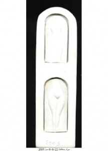 AdelKamil817