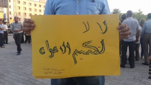 tahreer11