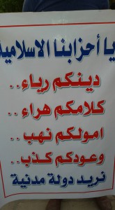 islamitische