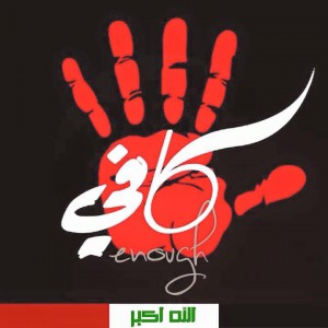 tahrerrrrrrr222222222