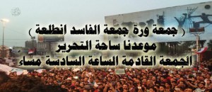 tahrerrrrrrrr