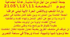 sahateltahreer06