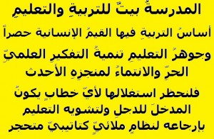 TayseerAlAlousi002